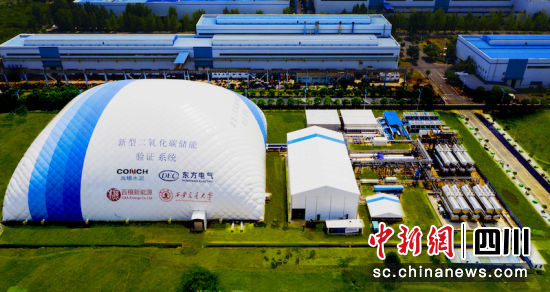 全球首个二氧化碳+飞轮储能示范项目在德阳竣工亮相。z6尊龙·凯时(中国区)官方网站汽轮机 供图